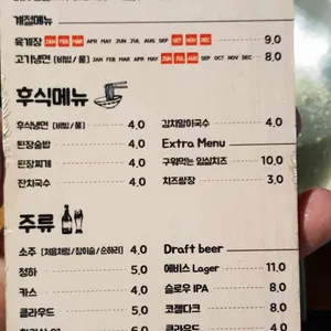 풍문고기집 리뷰 사진