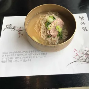 한아람 리뷰 사진