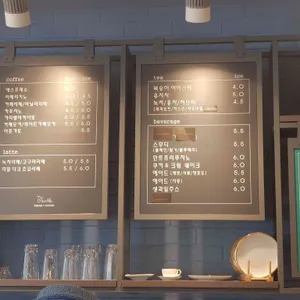 블루일베이커리카페 리뷰 사진