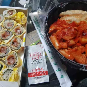 스쿨푸드 딜리버리 사진