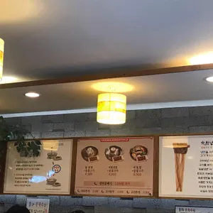 육쌈냉면 리뷰 사진