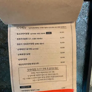 오통영 리뷰 사진