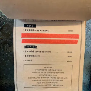 오통영 리뷰 사진