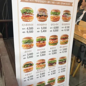 맘스터치 리뷰 사진