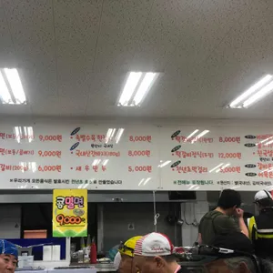 행주여행밀면 리뷰 사진