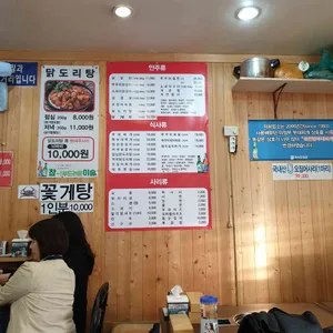 최전방부대찌개&닭갈비 리뷰 사진
