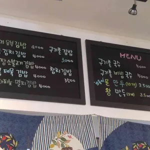구기촌 리뷰 사진