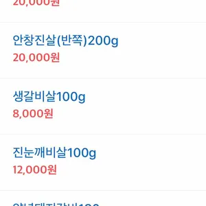 경성상회 리뷰 사진