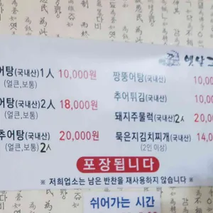 옛날그집 리뷰 사진