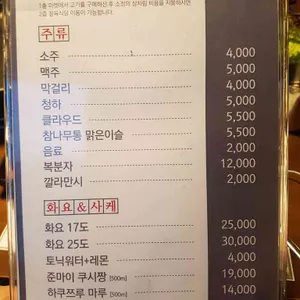 마켓정 정육식당 리뷰 사진