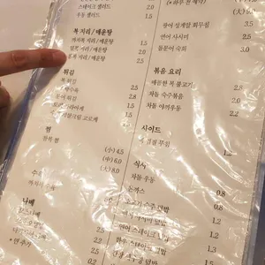 창동복국 리뷰 사진