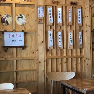 최지훈스시 리뷰 사진