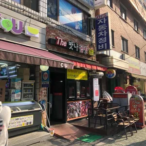 The 맛나곱창 리뷰 사진