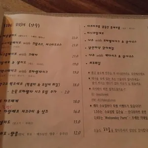깊은숲 리뷰 사진