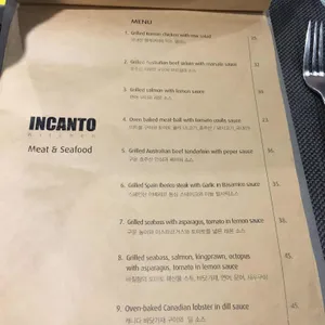 인칸토 키친 리뷰 사진