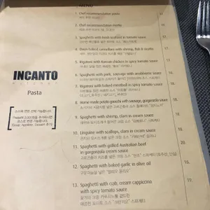 인칸토 키친 리뷰 사진