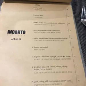 인칸토 키친 리뷰 사진