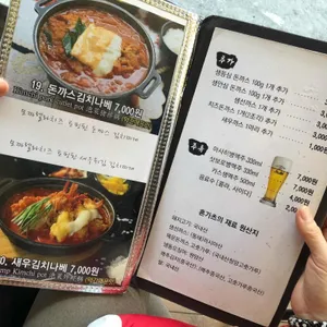 혼가츠 리뷰 사진