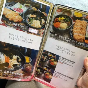 혼가츠 리뷰 사진