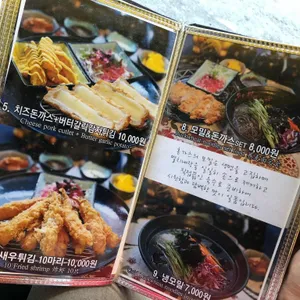 혼가츠 리뷰 사진