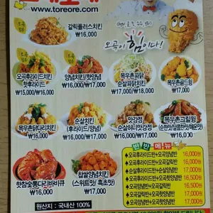 또래오래 리뷰 사진