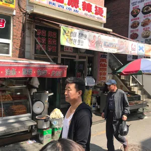 봉선마라탕 리뷰 사진