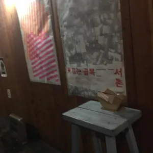 후스테이블 리뷰 사진