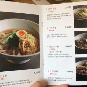 면통단 리뷰 사진