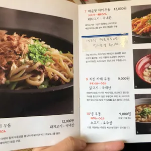 면통단 리뷰 사진