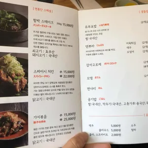면통단 리뷰 사진
