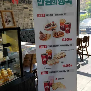 셀렉토커피 리뷰 사진