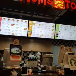 맘스터치 사진