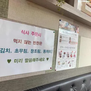 본죽&비빔밥cafe 리뷰 사진