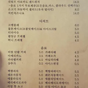 비랑 리뷰 사진