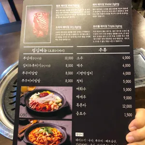 최원석의 돼지한판 & 서해쭈꾸미 리뷰 사진