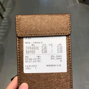 개정  리뷰 사진