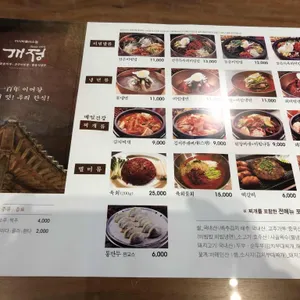 개정  리뷰 사진