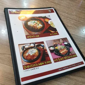 와 리뷰 사진