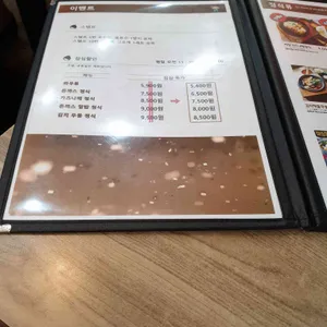 와 리뷰 사진
