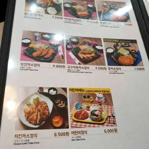 와 리뷰 사진