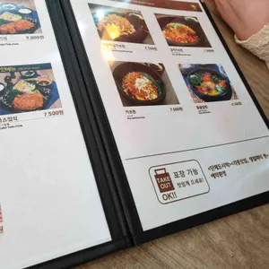 와 리뷰 사진