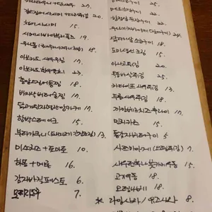 키엔오 리뷰 사진