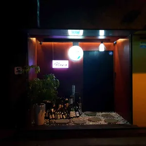 키엔오 리뷰 사진