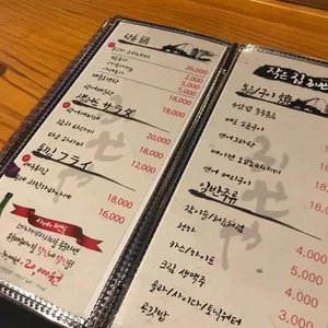 작은집 이자카야 리뷰 사진