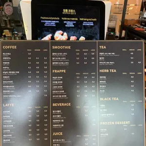프롬하츠커피 리뷰 사진
