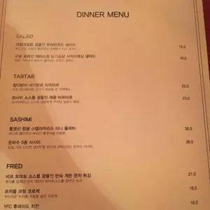은하수 리뷰 사진