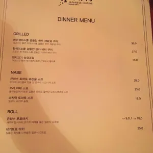 은하수 리뷰 사진