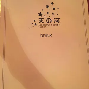 은하수 리뷰 사진