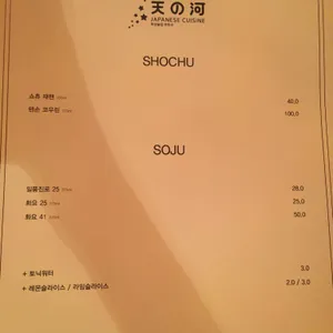 은하수 리뷰 사진