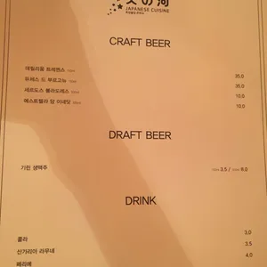 은하수 리뷰 사진